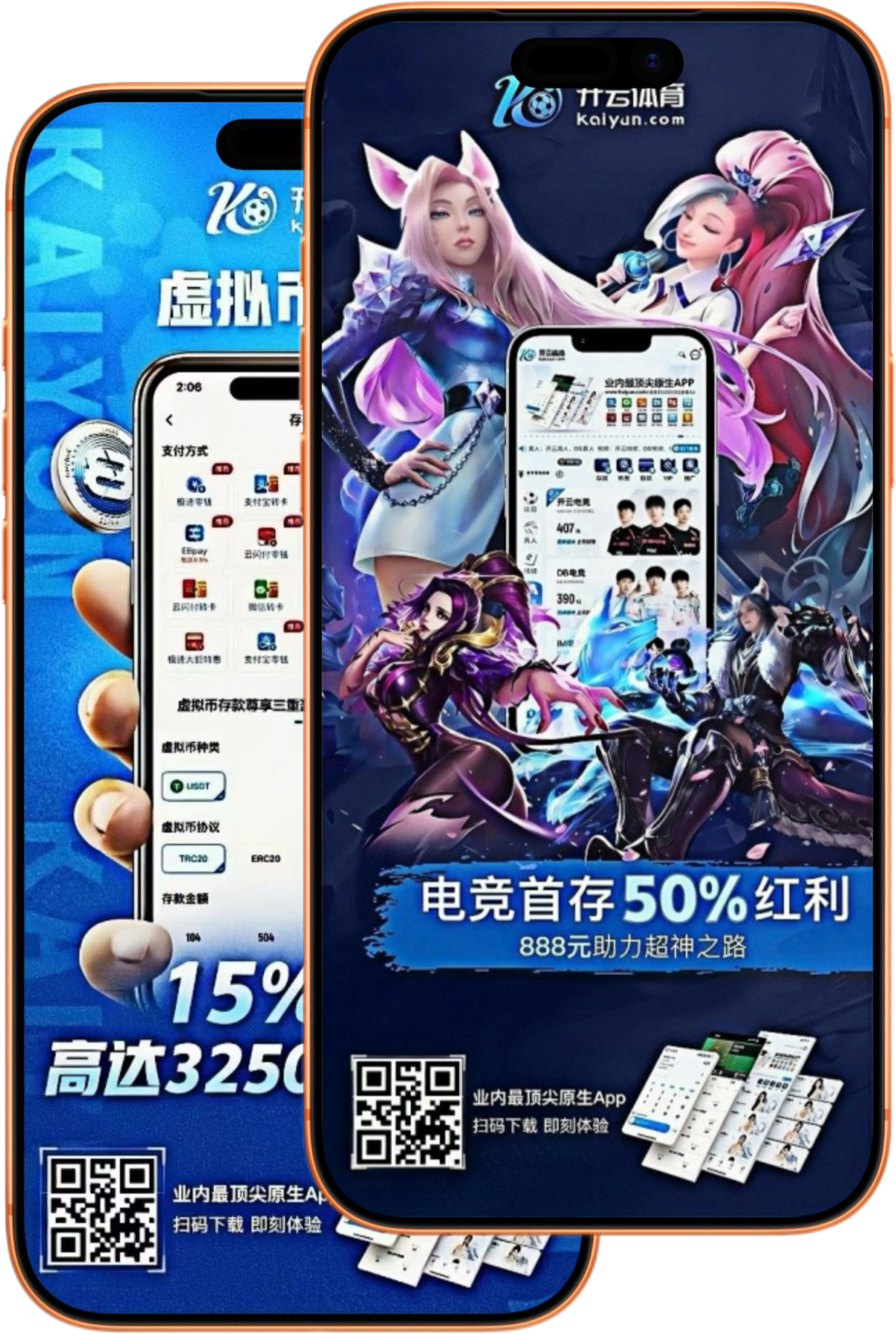 ballbet体育|ballbet官网注册下载